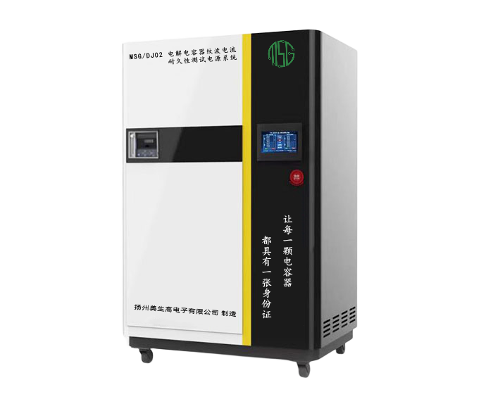 电解电容器纹波电流耐久性测试电源系统